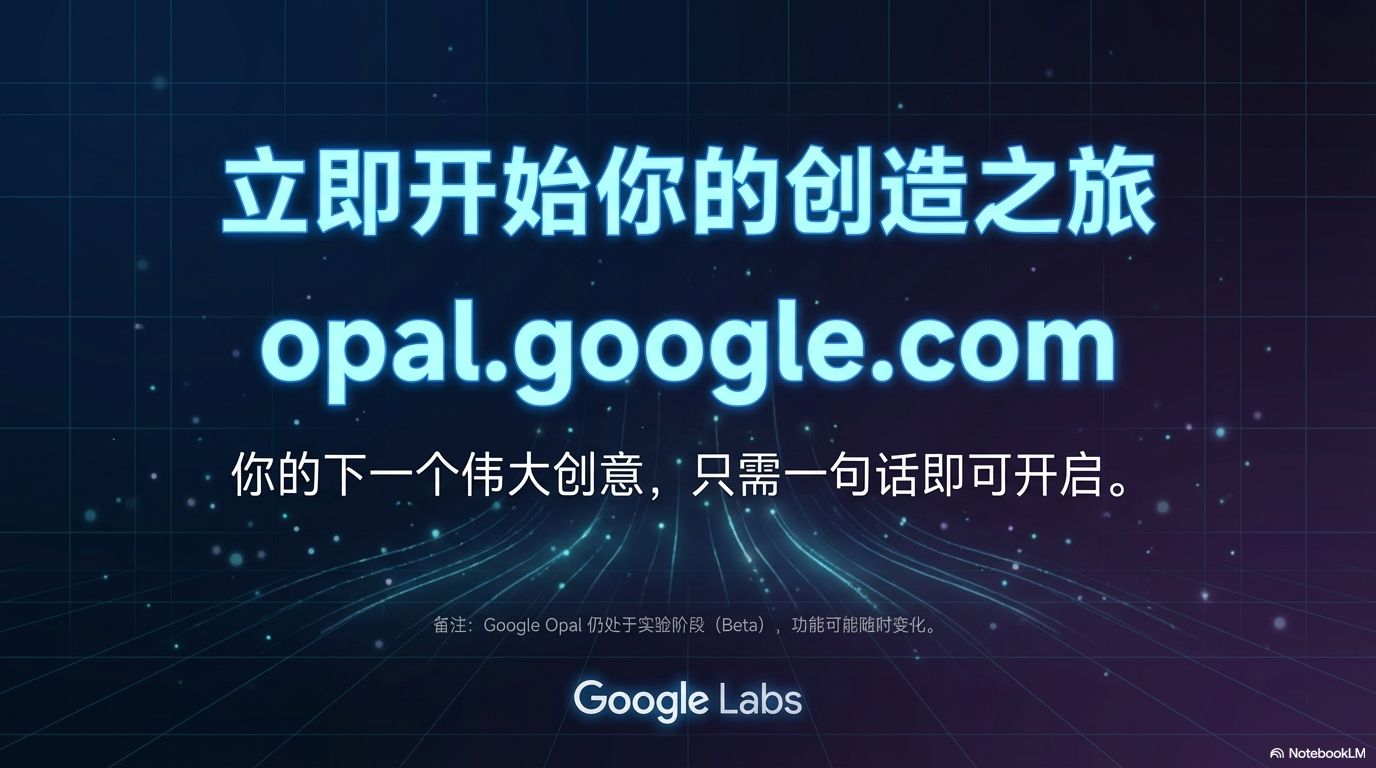 立刻开始你的创造之旅